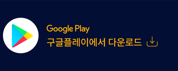 googleplay